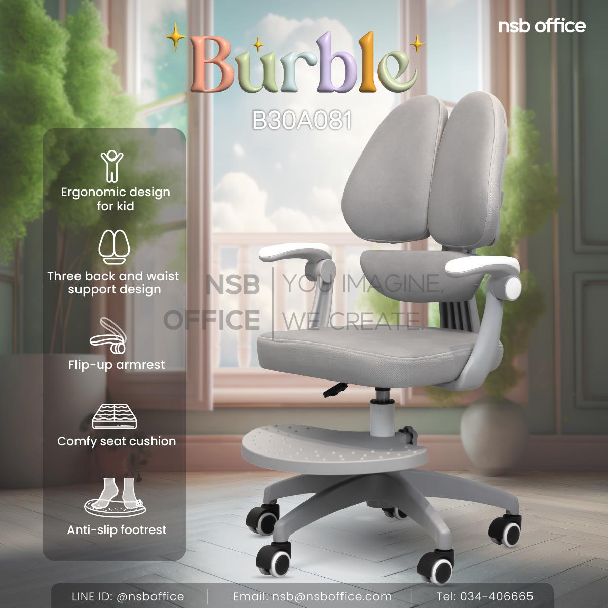 เก้าอี้เพื่อสุขภาพเด็ก รุ่น Burble (เบอร์เบิลล์) มีที่รองเท้า ขนาด62W*67D*89H