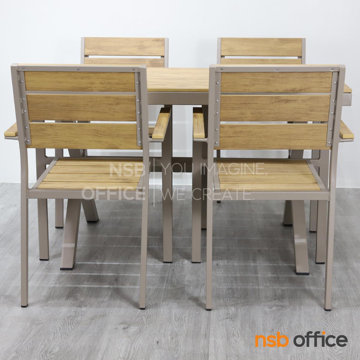 ชุดโต๊ะและเก้าอี้ไม้พลาสวูด 4 ที่นั่ง รุ่น Plutus (พลูตัส)  โครงอลูมิเนียม