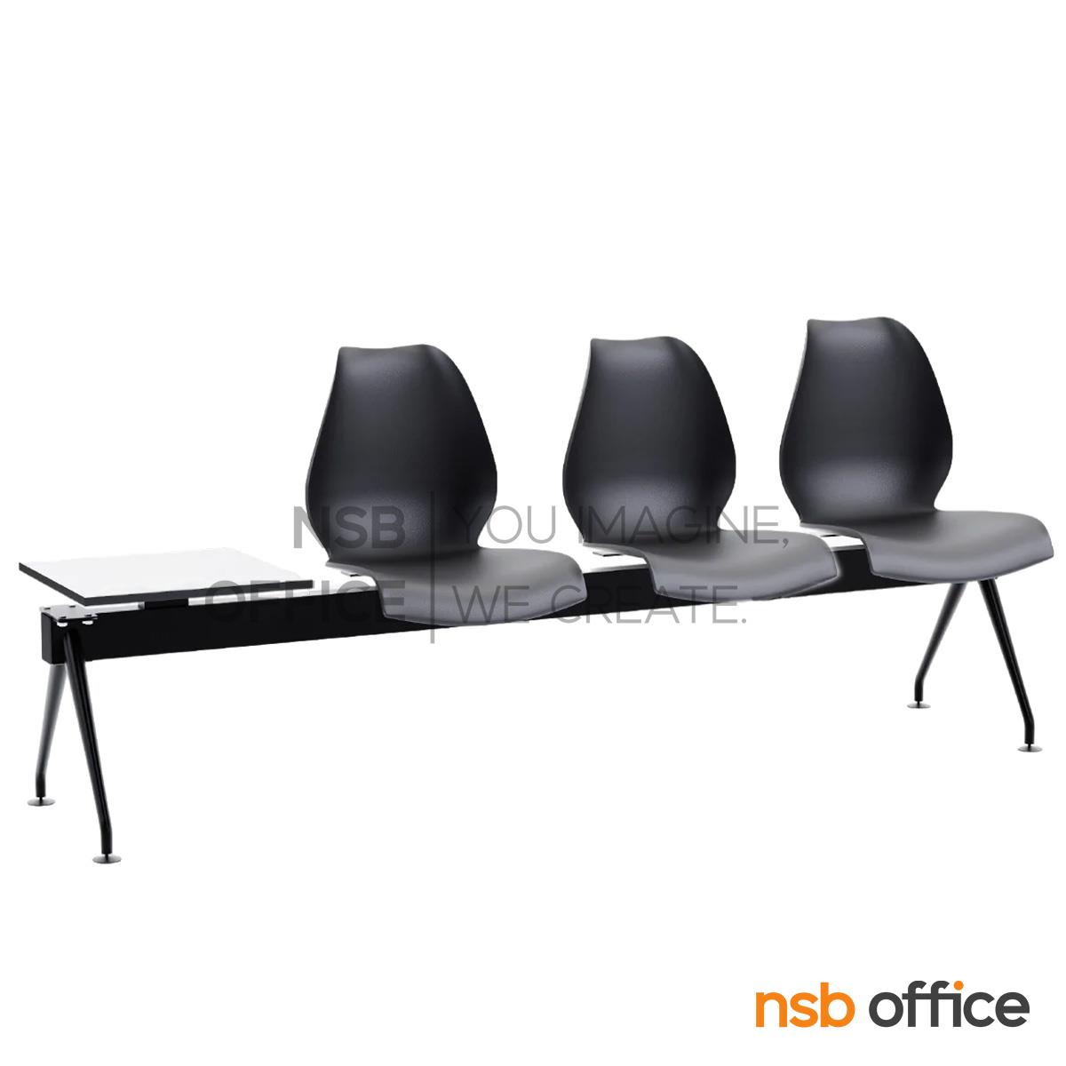 เก้าอี้นั่งคอยเฟรมโพลี่ รุ่น B608 2 ,3 ที่นั่ง ขนาด 146W ,199W cm. พร้อมที่วางของ ขาเหล็กตัววีพ่นสีเทา