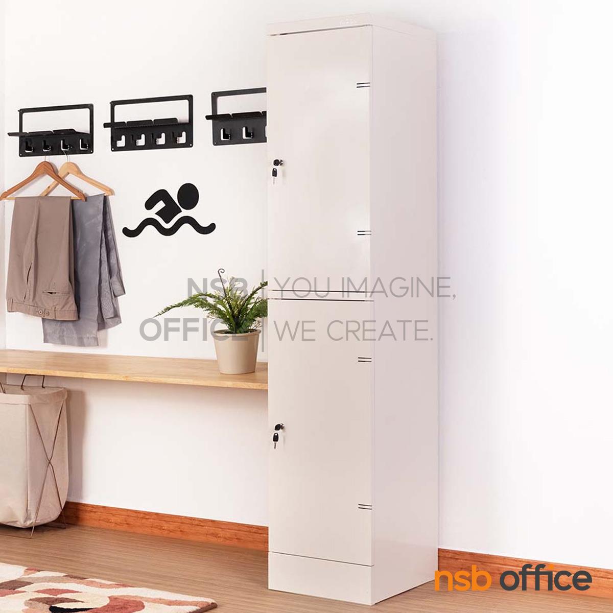 ตู้ล็อกเกอร์แถวเดี่ยว 2 ประตู 38W*45.7D*182H cm. (ผลิต 9 สีสัน) รุ่น ELK-2   