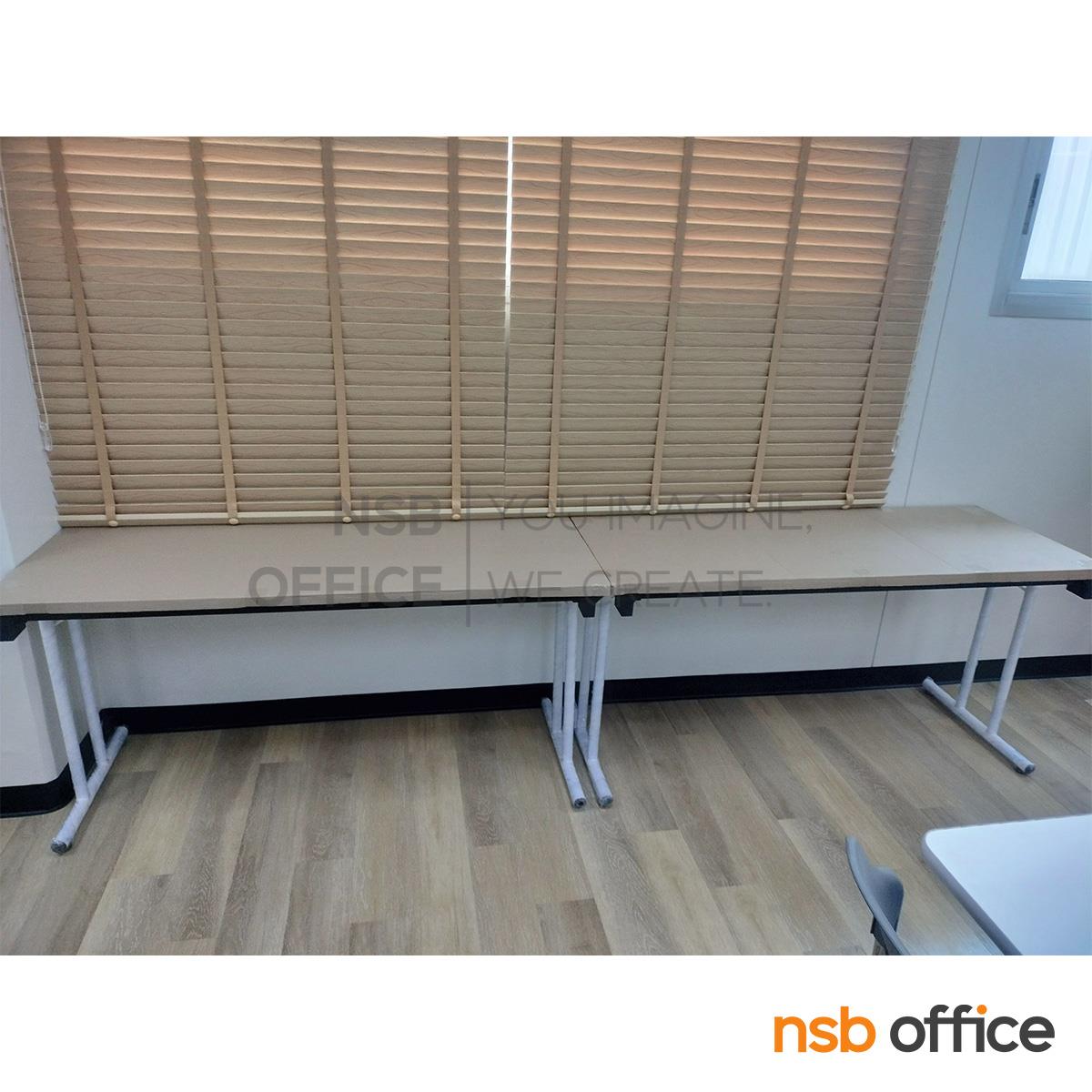 โต๊ะประชุมขาตัวที พับเก็บได้ รุ่น Lampwick (แลมวิค) ขนาด 120W ,150W, 180W cm.  ขาเหล็ก