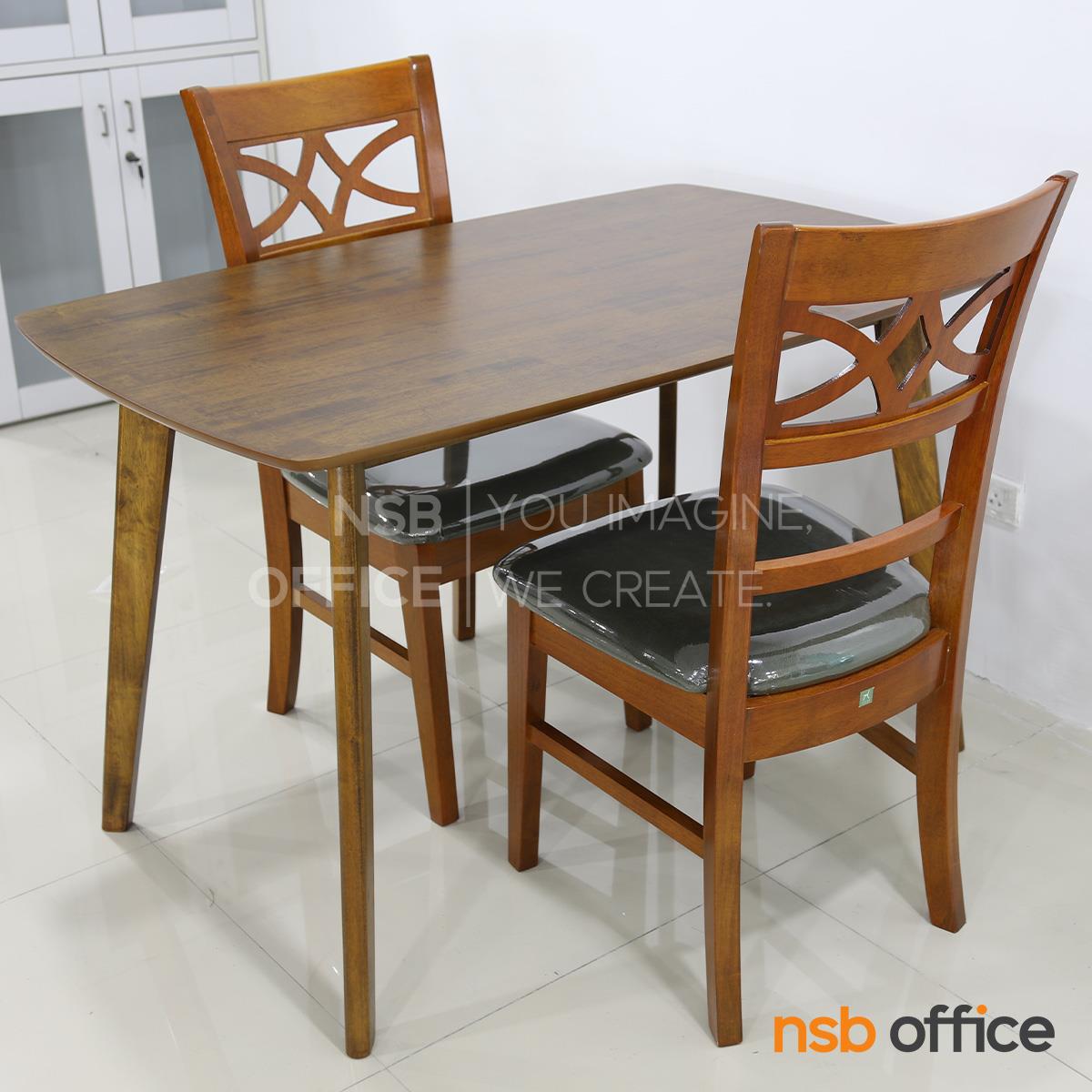 ชุดโต๊ะรับประทานอาหาร 2 ที่นั่ง รุ่น Andesite (แอนดีไซต์) ขนาด 120W cm.  พร้อมเก้าอี้ไม้