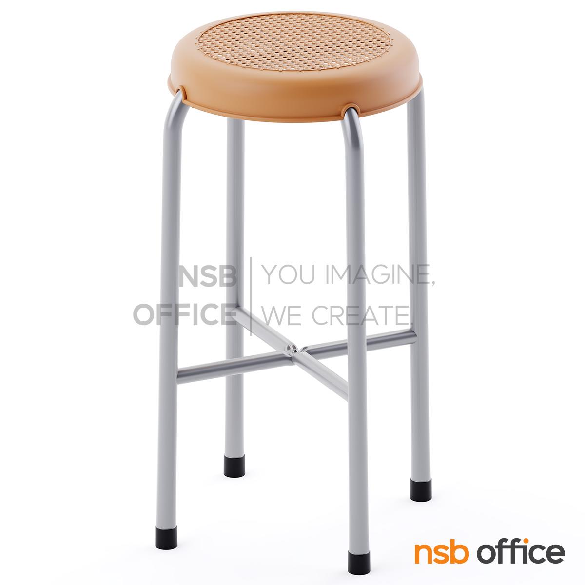 เก้าอี้สตูลกลมที่นั่งพลาสติกลายหวาย รุ่น Tempo (เทมโป้) ขนาด 33Di*70H cm.ขาเหล็กกลม 