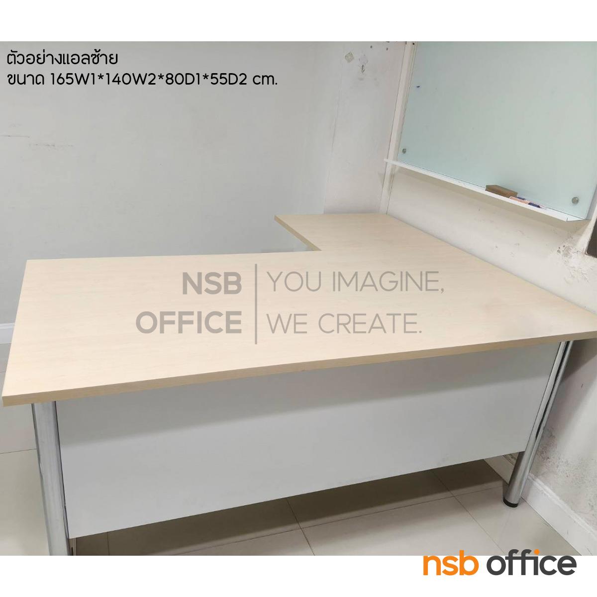โต๊ะทำงานตัวแอล รุ่น Cavassos (คาวาสโซส์) ขนาด 150W ,165W ,180W cm.  ขาเหล็ก 