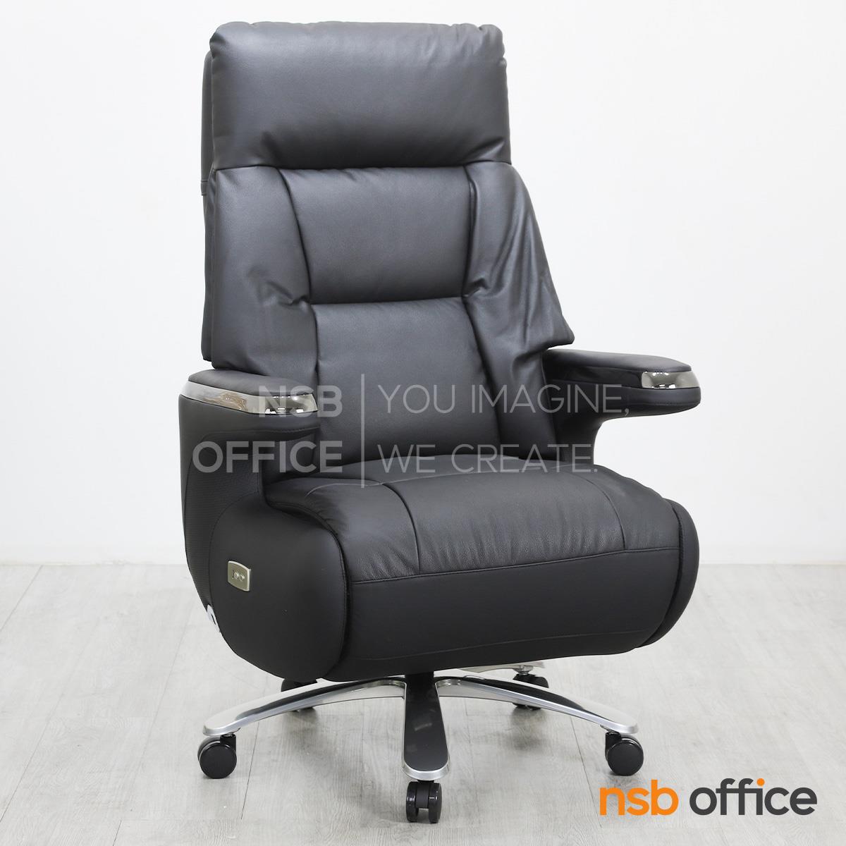 เก้าอี้ผู้บริหารหุ้มหนังแท้ รุ่น Clarence (คลาเรนซ์)  โช้คแก๊ส มีก้อนโยก ขาอลูมิเนียม