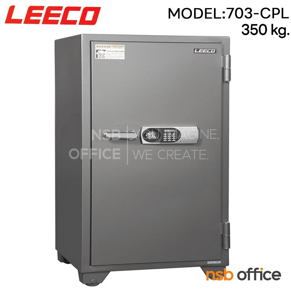 F02A073:ตุ้เซฟดิจิตอล 350 กก. ลีโก้ รุ่น LEECO-703-CPL มี 1 กุญแจ 1 รหัส   