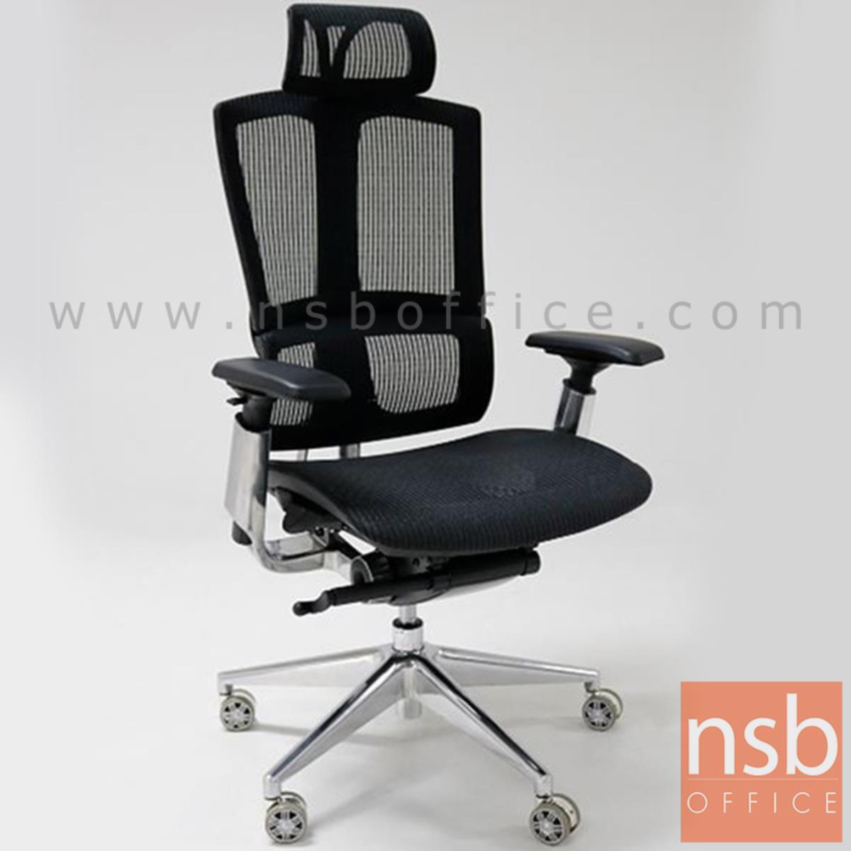 B24A060:เก้าอี้ผู้บริหารหลังเน็ต รุ่น Primrose (พริมโรส)  ขาอลูมินั่ม