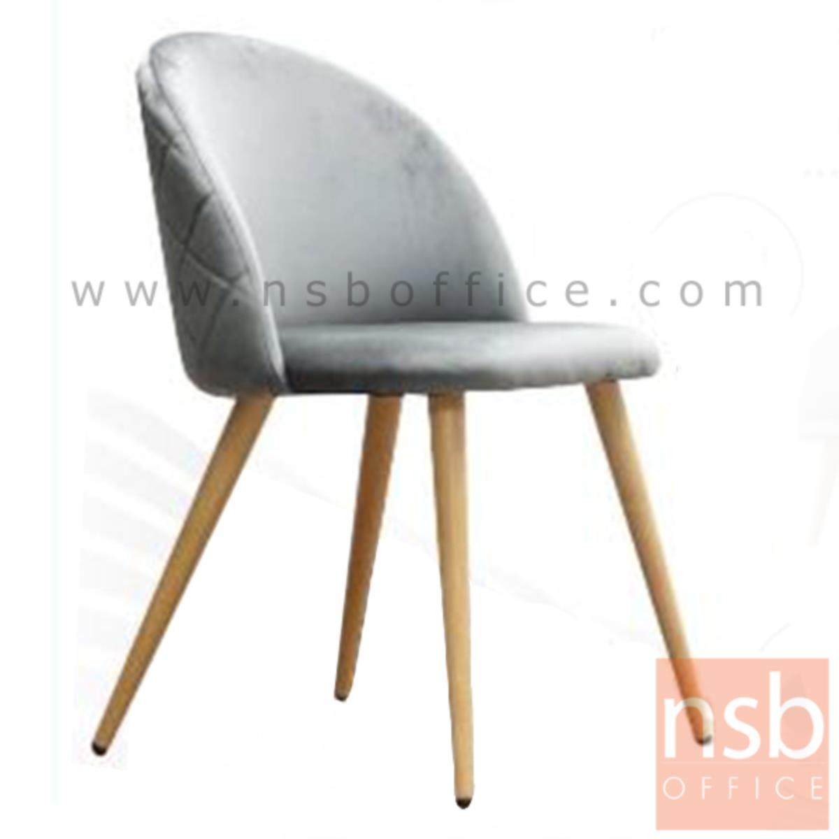 B29A311:เก้าอี้โมเดิร์นผ้ากำมะหยี่  รุ่น Cirio (เซอริโอ้) ขนาด 48W cm. โครงขาเหล็กลายไม้ (ชุดละ 4 ตัว)