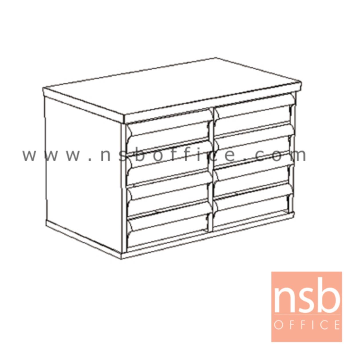 ตู้ไม้ 8 ลิ้นชัก สูง 40 cm. A4 x8 ลิ้นชักพลาสติก รุ่น SDN-601  
