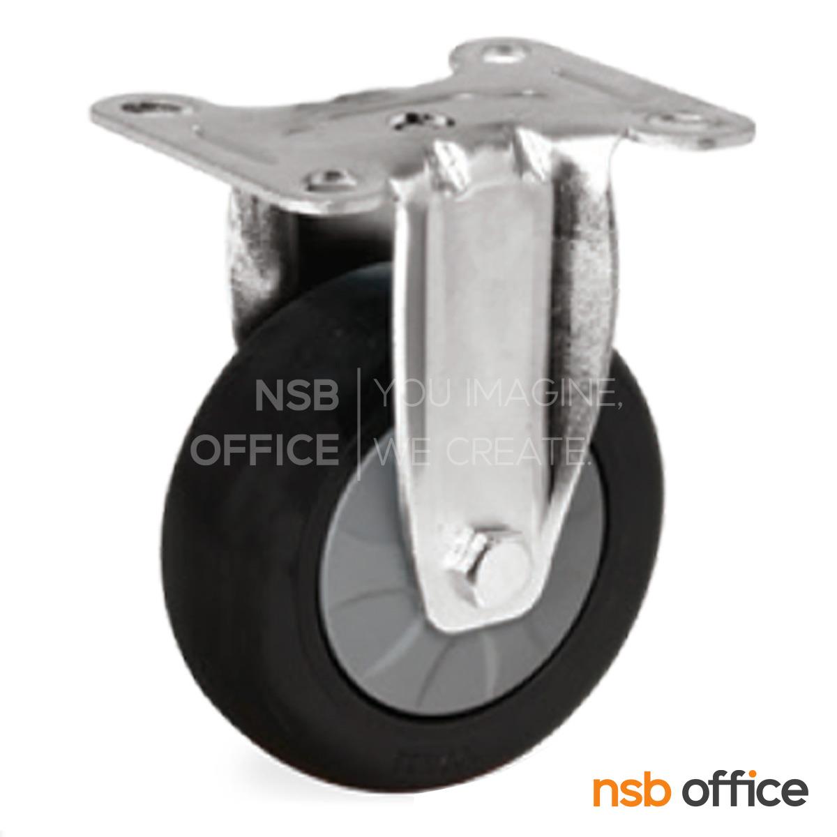 ลูกล้องานเฟอร์นิเจอร์ PUb สีดำ 3 นิ้ว รุ่น Natsu (นัทสึ)  