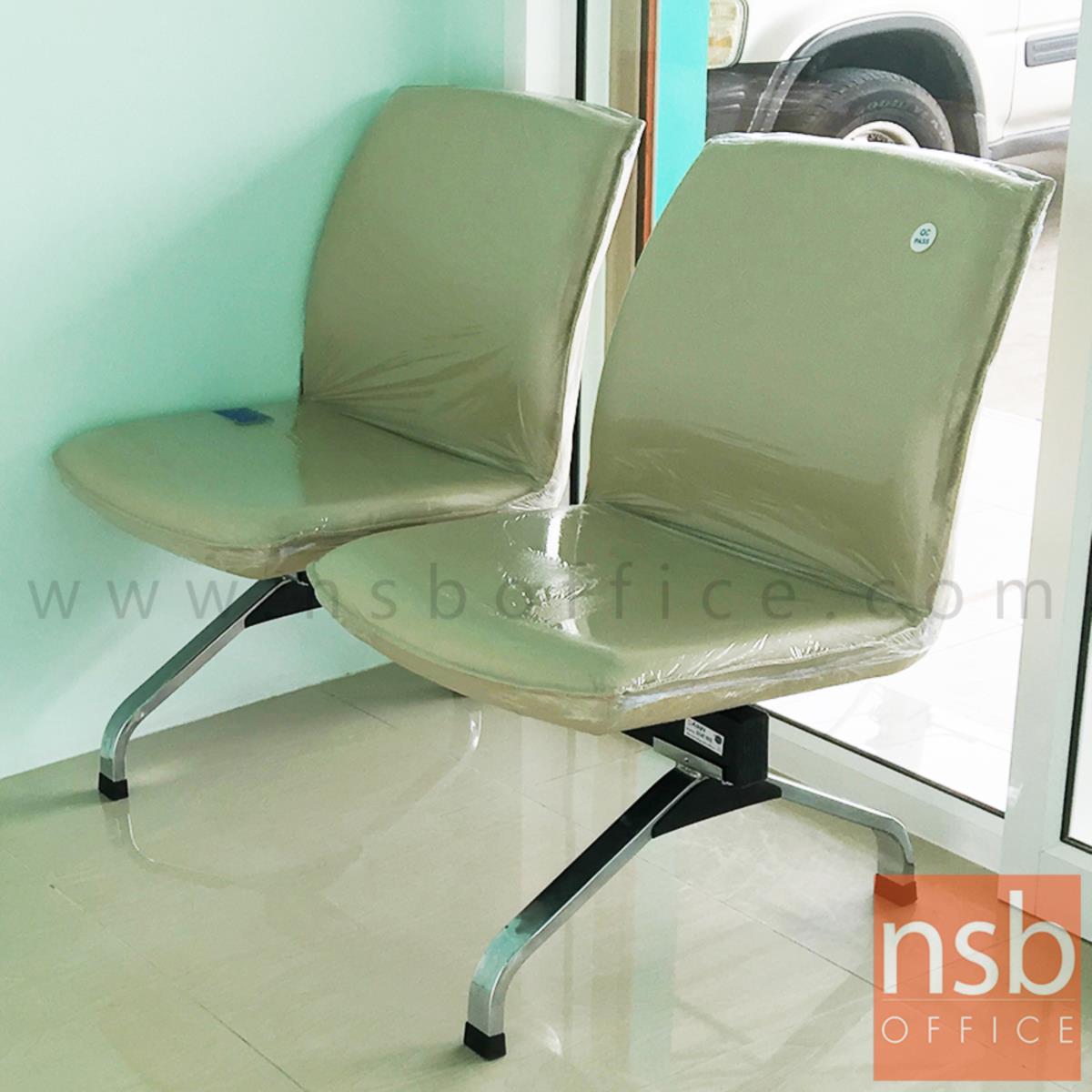  เก้าอี้นั่งคอยหุ้มหนังเทียม