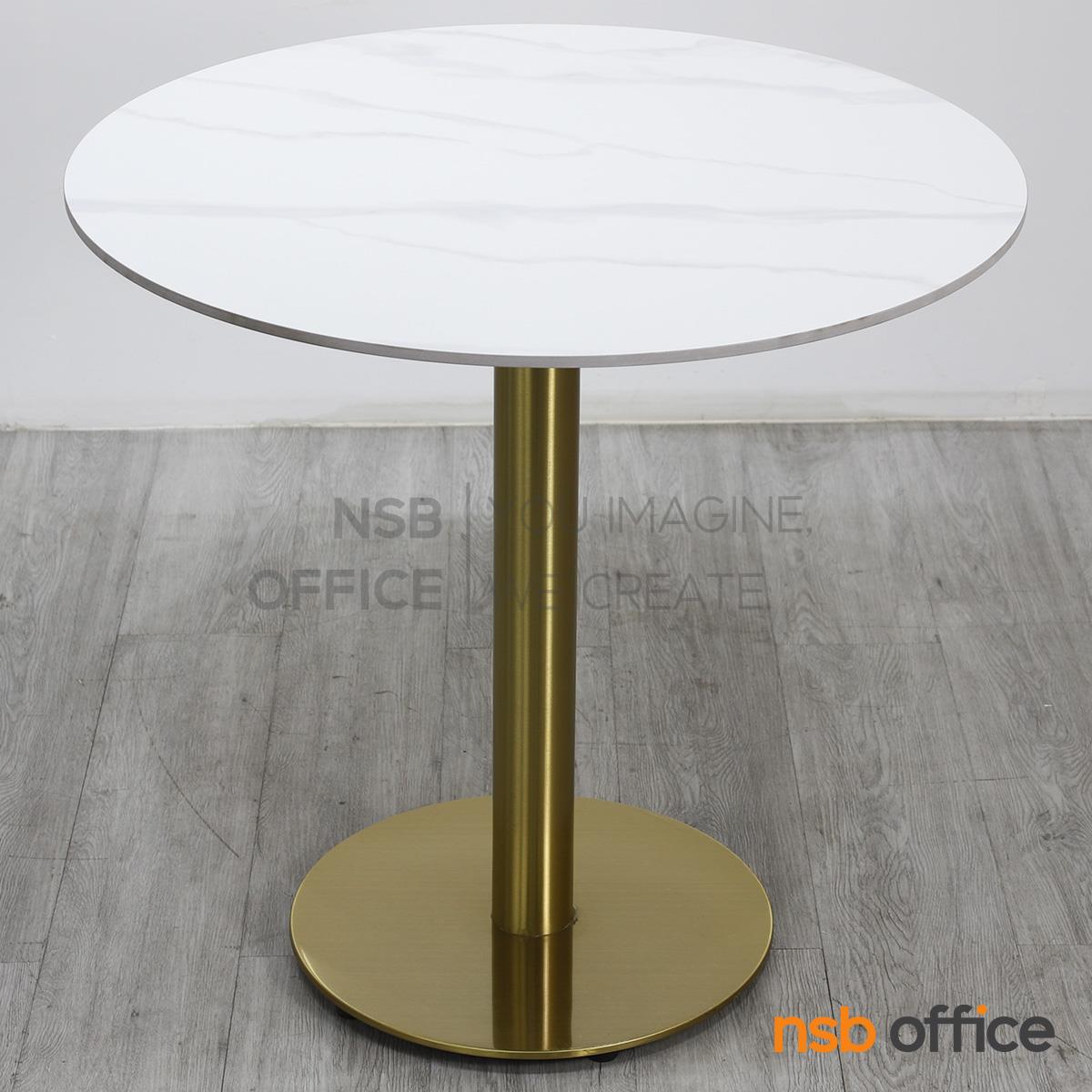 โต๊ะบาร์หน้าท็อปหิน รุ่น Kimberage (คิมเบอร์เรส)  โครงขาสแตนเลสสีทอง