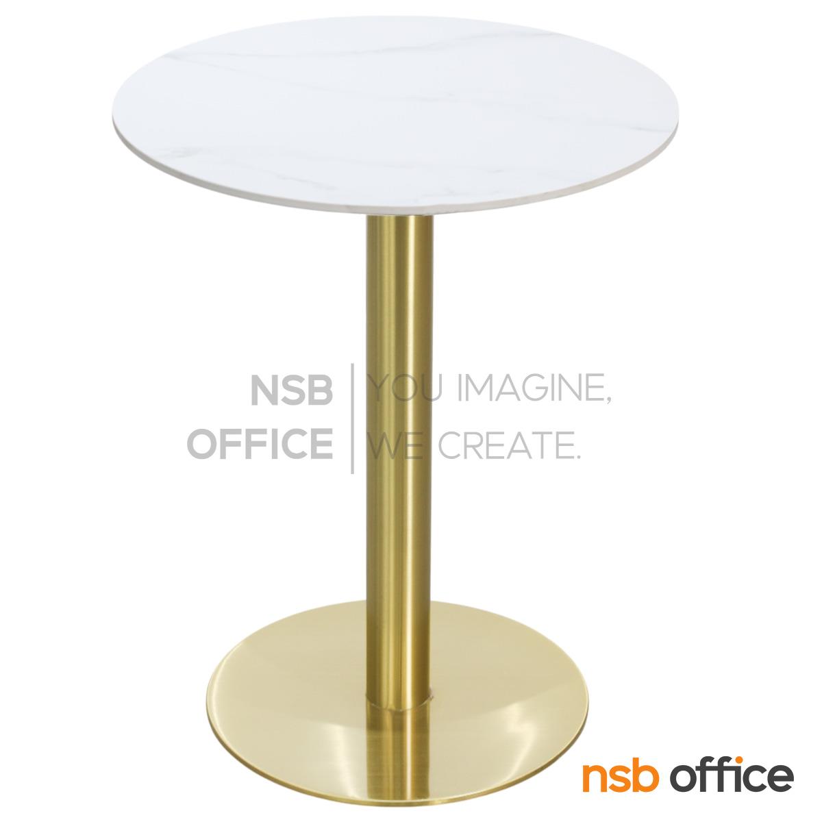 โต๊ะบาร์หน้าท็อปหิน รุ่น Kimberage (คิมเบอร์เรส)  โครงขาสแตนเลสสีทอง