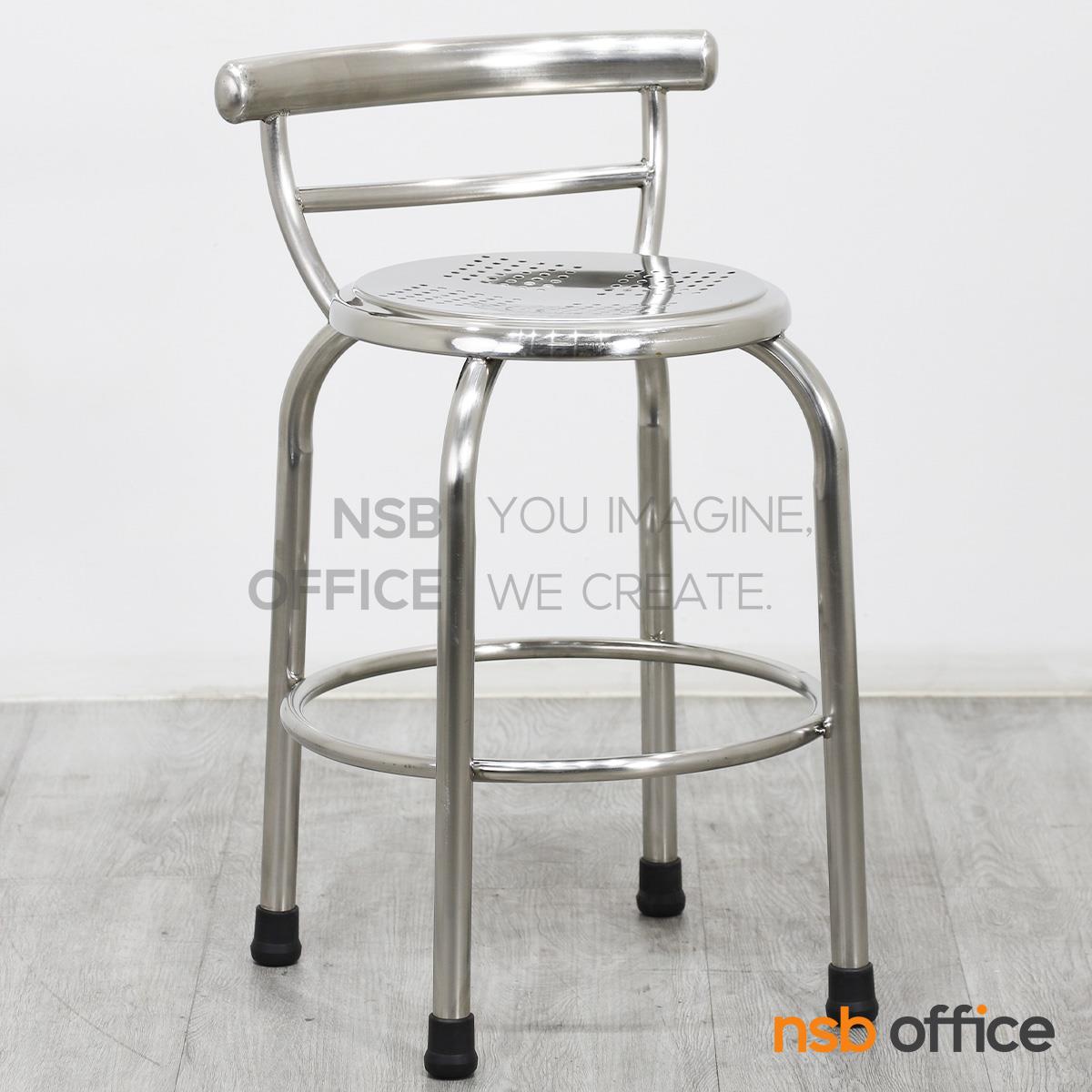 เก้าอี้อเนกประสงค์สแตนเลสกลม รุ่น Titan (ไททัน) ขนาด 30Di cm.  