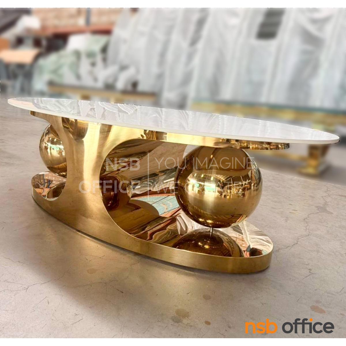 โต๊ะกลางหน้าหิน รุ่น Supreva (ซูพรีวา) ขนาด 130W cm.  โครงขาสแตนเลสสีทอง