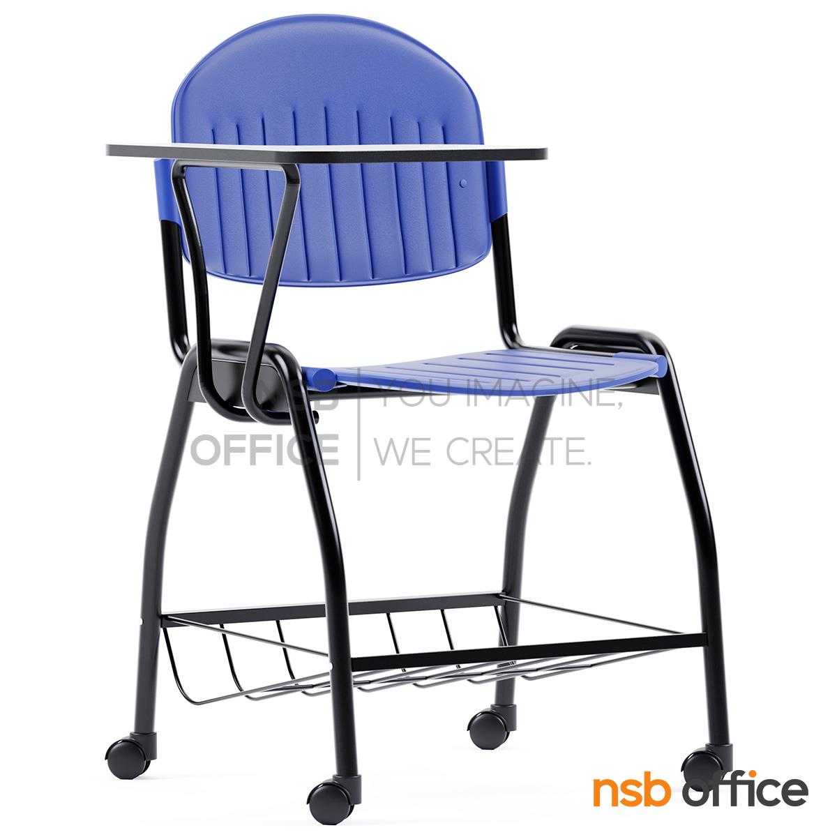 เก้าอี้เลคเชอร์เฟรมโพลี่ รุ่น Kawasan (คาวาซัน)  มีตะแกรงวางของ ขาเหล็กโครเมี่ยม