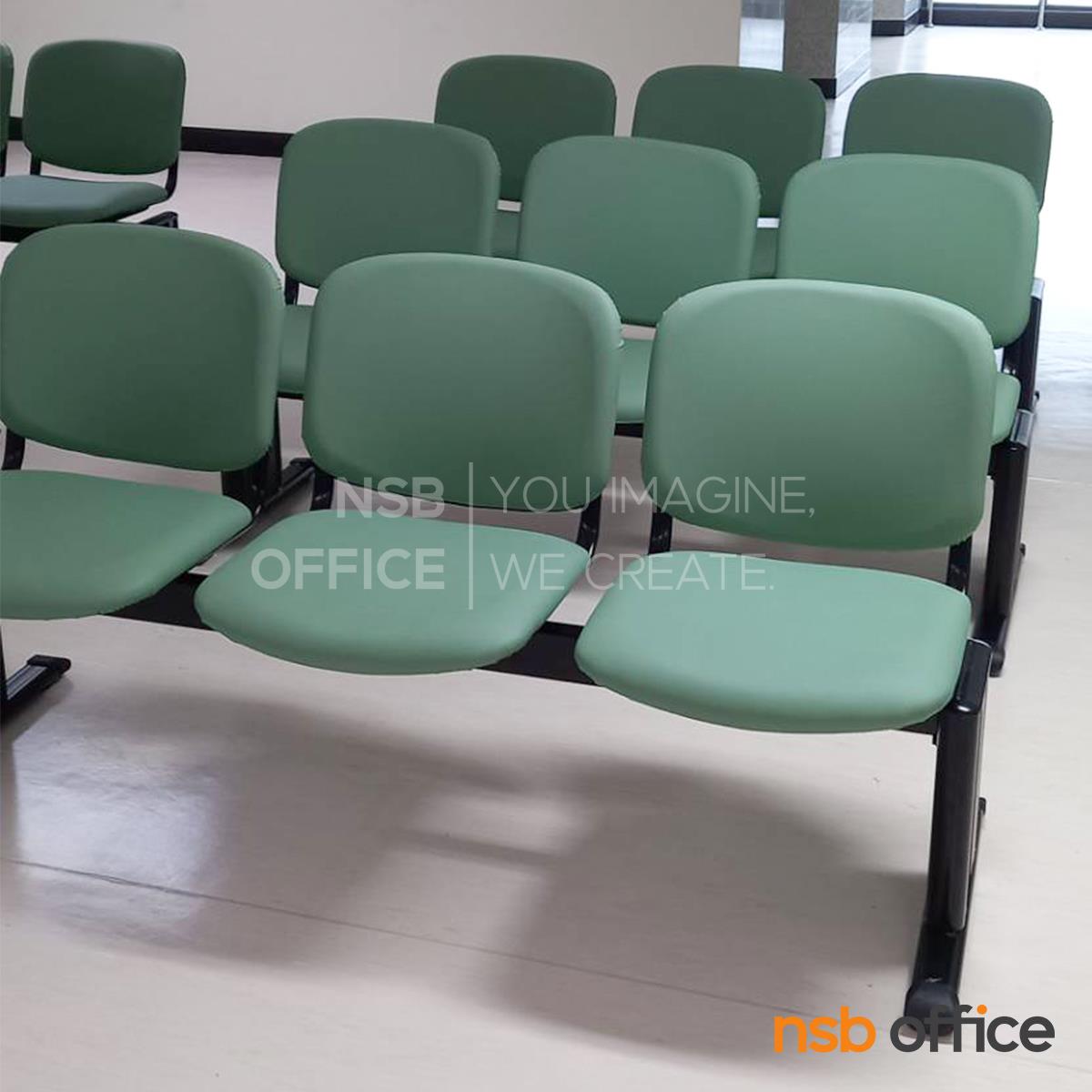เก้าอี้นั่งคอยหุ้มหนังเทียม รุ่น KT-MP  2 ,3 ,4 ที่นั่ง ขนาด 106W ,158W ,210W cm. ขาเหล็ก