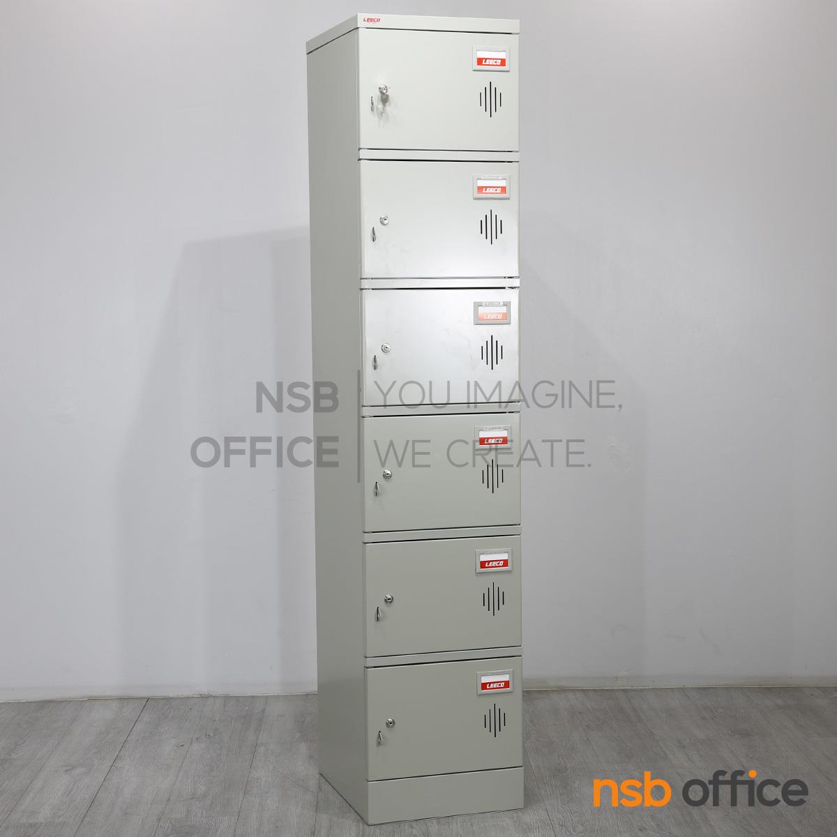 ตู้ล็อคเกอร์ 6 ประตู รุ่น LK-206  มีช่องเสียบป้ายชื่อ