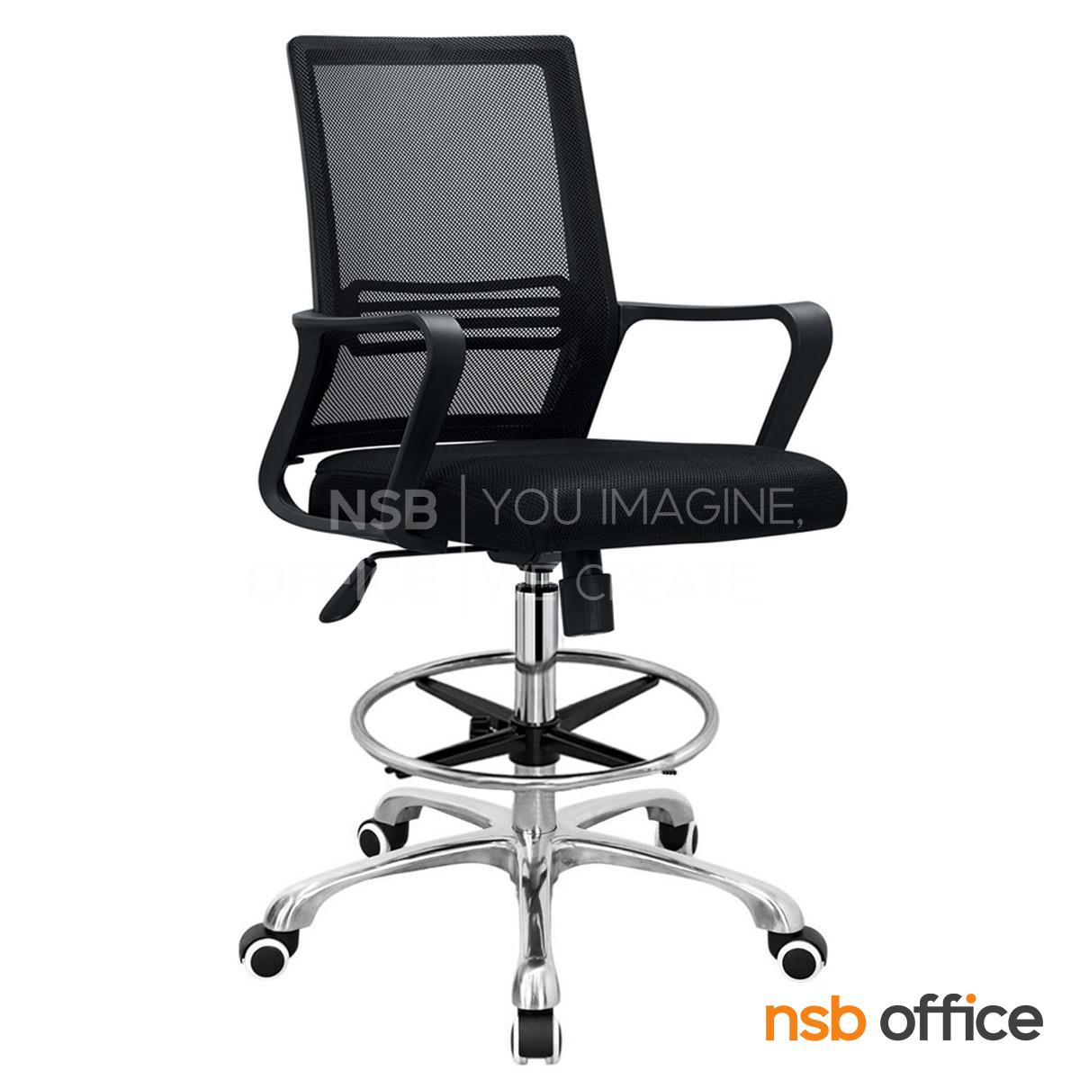 เก้าอี้บาร์หลังเน็ต รุ่น Visenya bar (วิเซนย่า บาร์)  โช้คแก๊ส มีก้อนโยก