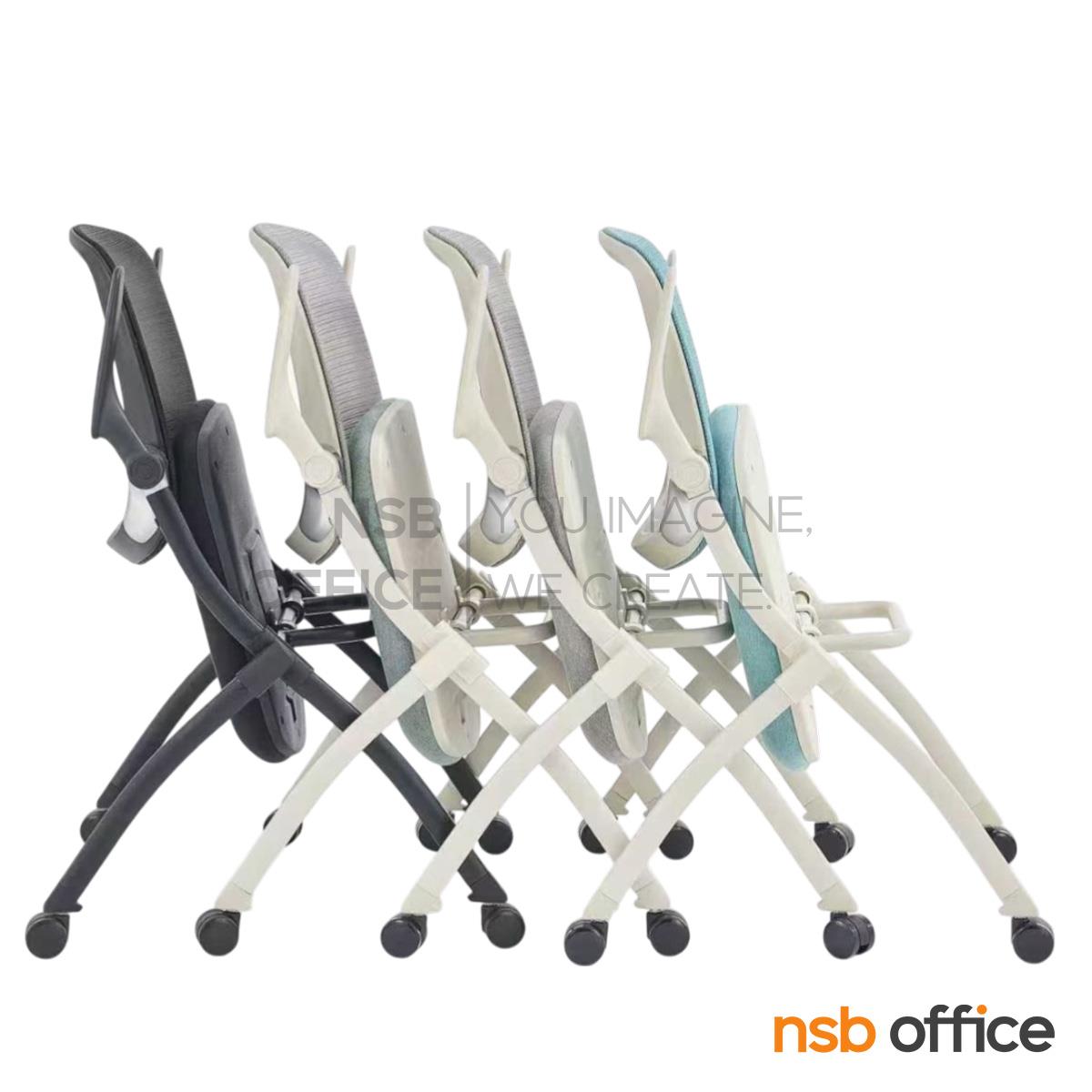 เก้าอี้สัมมนาหลังเน็ต รุ่น Carolyn (แครอลีน)  โครงเหล็กสีดำ 