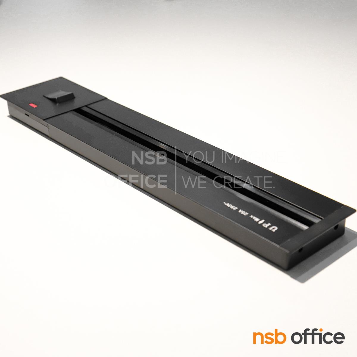 A03A055:ซ็อกเก็ตรางไฟติดผนัง รุ่น Novelty (โนเวลตี้)  แบบฝังในเสมอแผ่น