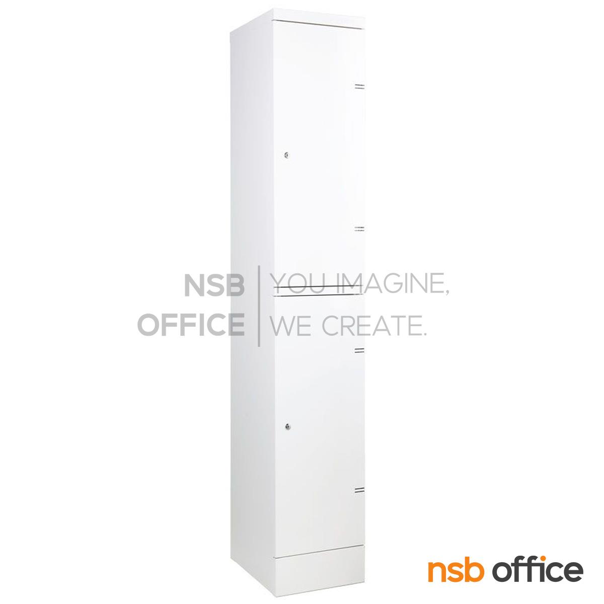 ตู้ล็อกเกอร์แถวเดี่ยว 2 ประตู 38W*45.7D*182H cm. (ผลิต 9 สีสัน) รุ่น ELK-2   