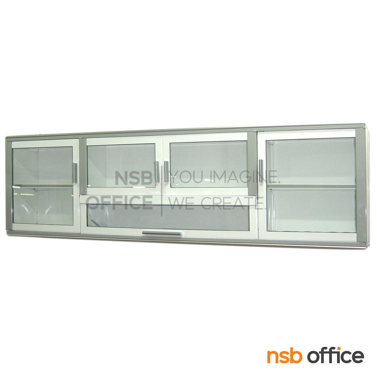 ตู้แขวนลอยอลูมิเนียม หน้าบานกระจกใส กว้าง 200 ซม.   