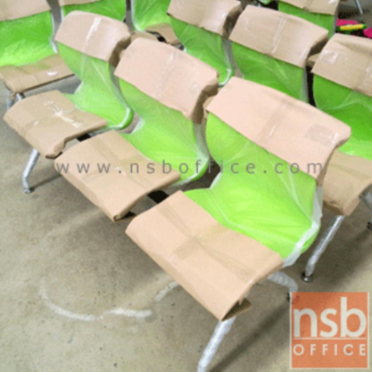 เก้าอี้นั่งคอยเฟรมโพลี่ตัวเอส รุ่น B011 2 ,3 ,4 ที่นั่ง ขนาด 101W ,146W ,200W cm. ขาเหล็ก