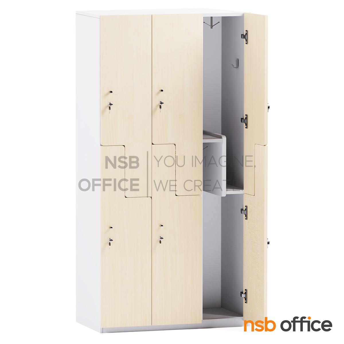 ตู้ล็อกเกอร์ 6 ประตู มีราวแขวนเสื้อ รุ่น Tangelo (แทนเจโล) ขนาด 90W*180H cm.  กุญแจล็อก