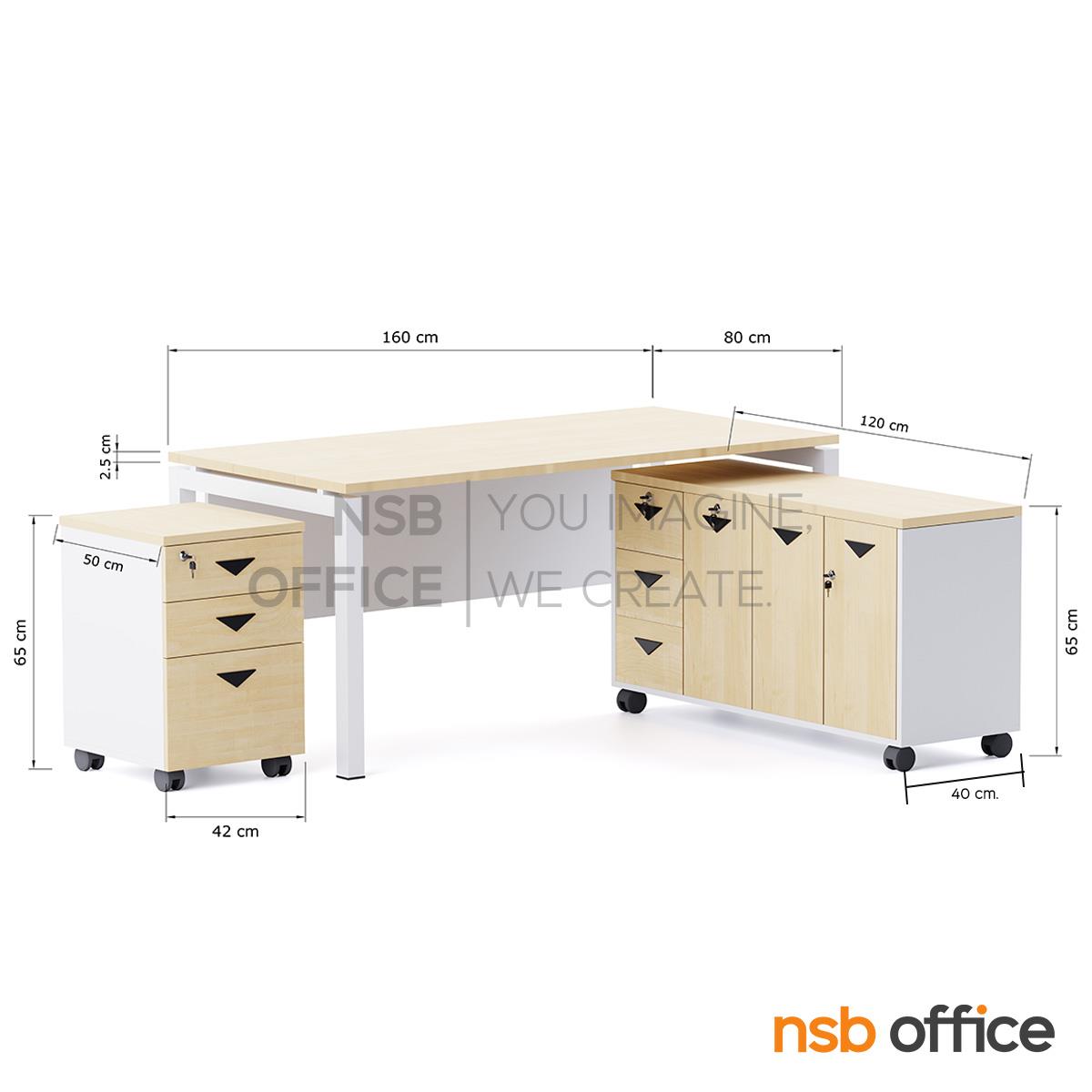 ชุดโต๊ะทำงาน 3 ลิ้นชัก  พร้อมตู้ข้างเก็บเอกสาร รุ่น Delisle (ดีไลล์) ขนาด 160W*75H cm. ขาเหล็ก 