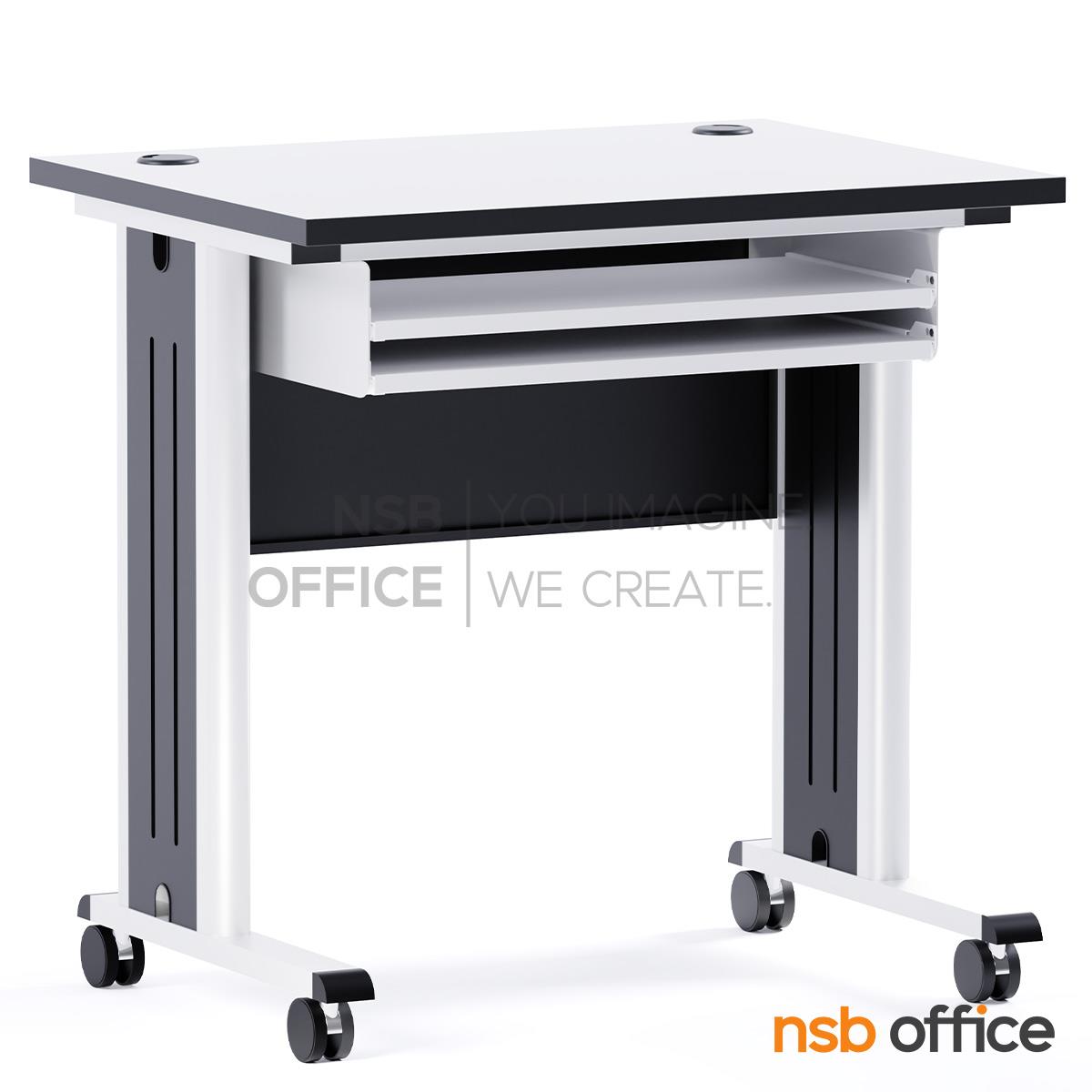 โต๊ะคอมพิวเตอร์ ราง 2 ชั้น รุ่น Vongole (วองโกเล่) ขนาด 80W cm.  ขาเหล็ก ล้อเลื่อน