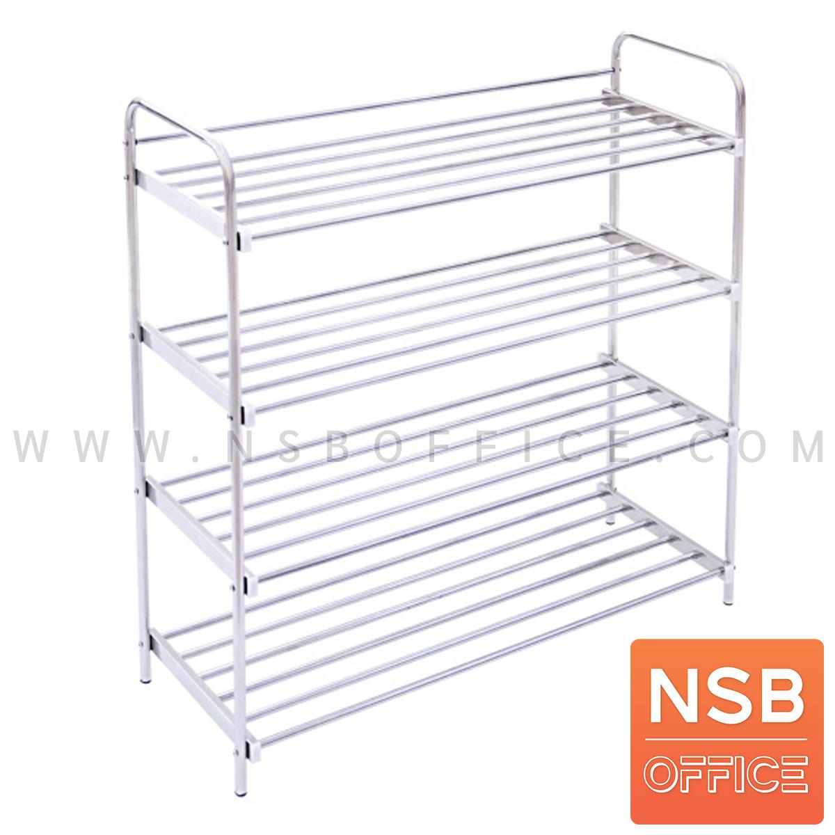 G12A313:ชั้นวางรองเท้าสแตนเลส 4 ชั้น รุ่น Carton (คาร์ตัน) ขนาด 68W*24D cm. 