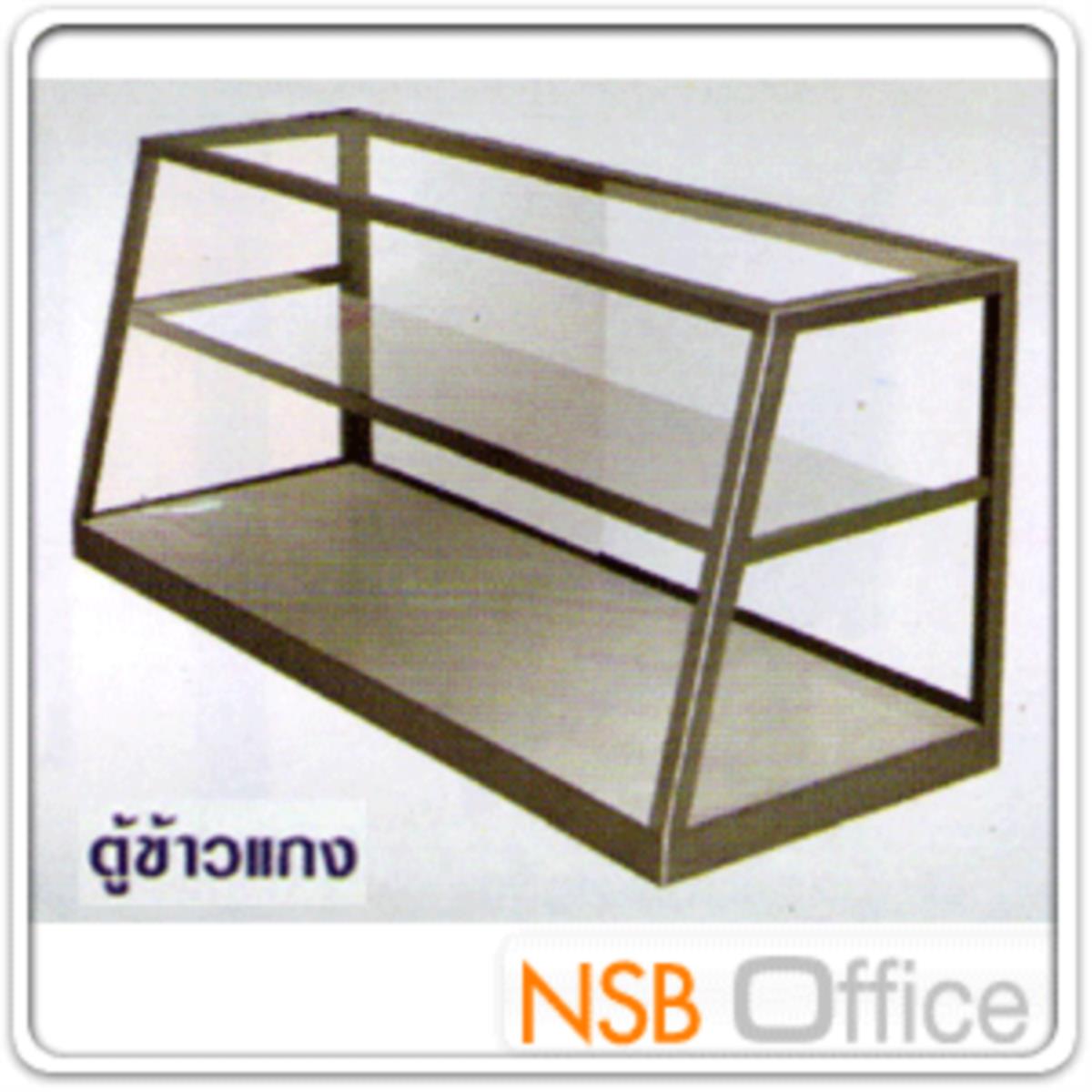 ตู้กระจกข้าวแกงหน้าเฉียงมุมเหลี่ยม บานเลื่อน มีแผ่นชั้น โครงอลูมิเนียม  (3,4,5,6 ฟุต *55D*60H cm.) ขอบมุมเหลี่ยม