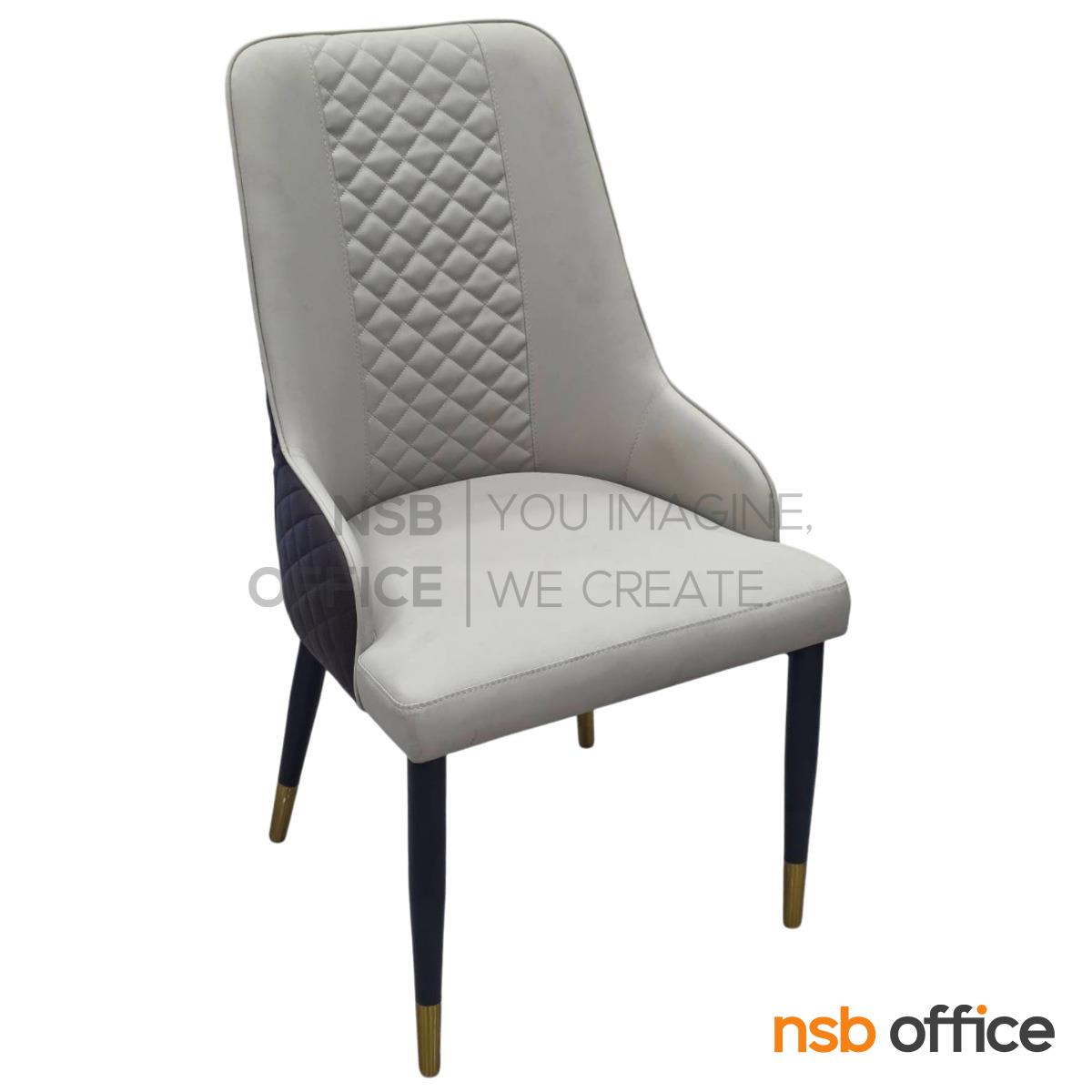 เก้าอี้โมเดิร์น รุ่น Adapt (อะแดปต์)  ขาเหล็ก