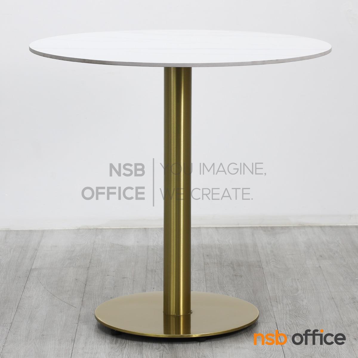 โต๊ะบาร์หน้าท็อปหิน รุ่น Kimberage (คิมเบอร์เรส)  โครงขาสแตนเลสสีทอง