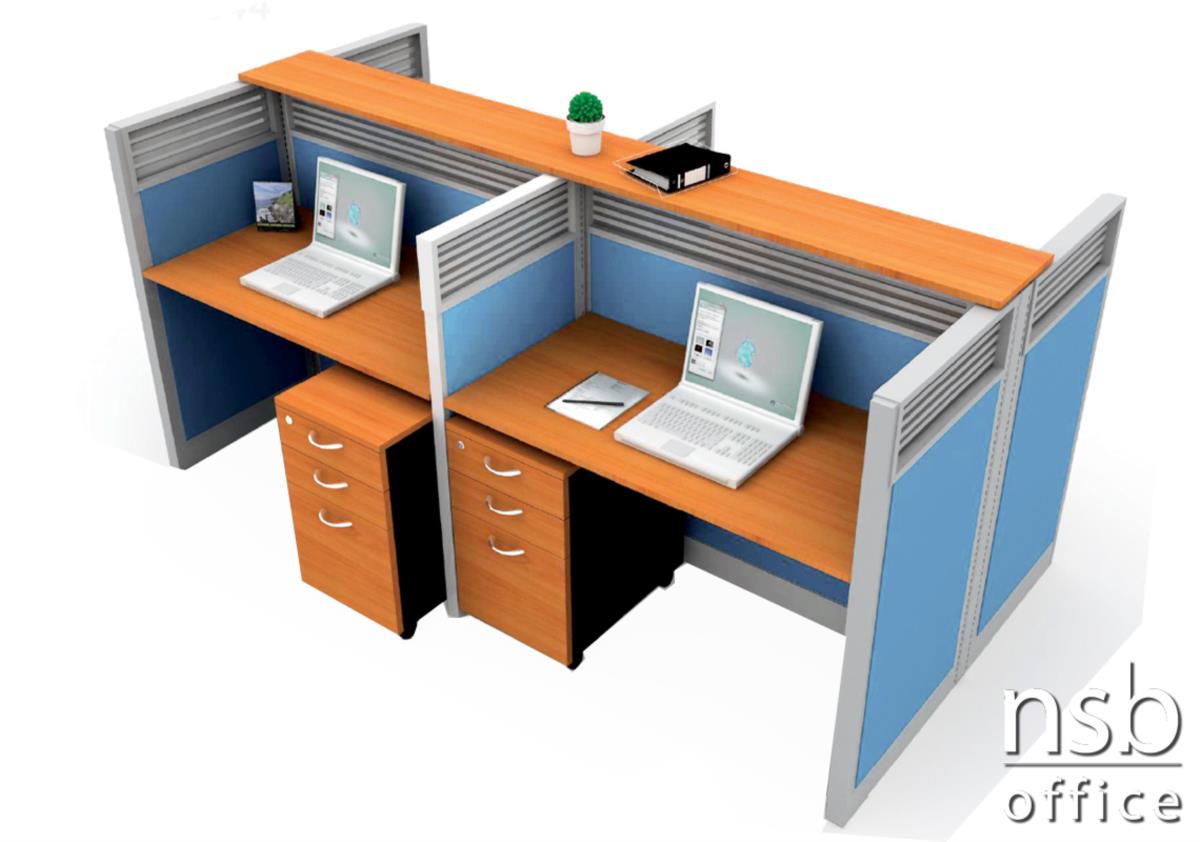  ชุดโต๊ะทำงานกลุ่ม 4 ที่นั่ง 