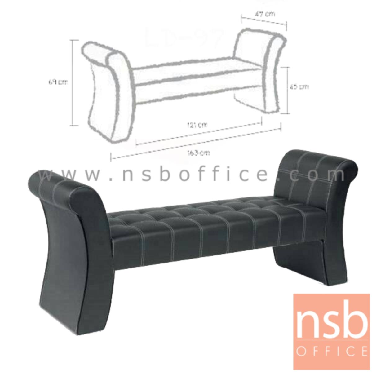 โซฟาหนังเทียม รุ่น DL-97 ขนาด 163W cm. 