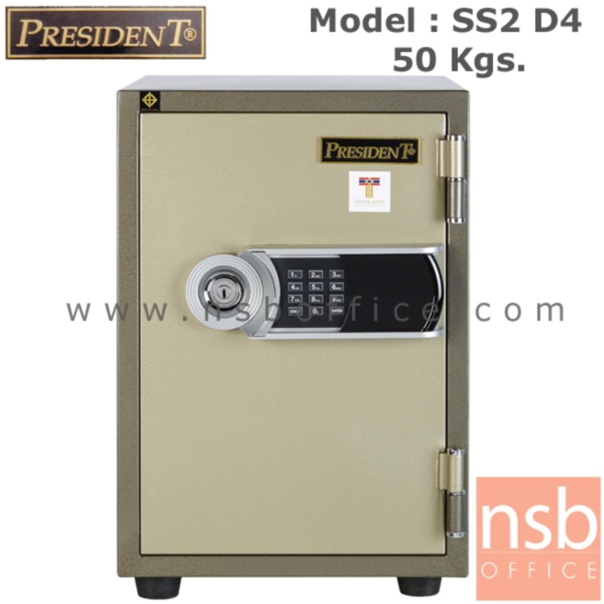 F05A071:ตู้เซฟนิรภัยชนิดดิจิตอลแบบใหม่ 50 กก. รุ่น PRESIDENT-SS2D4 มี 1 กุญแจ 1 รหัส (รหัสใช้กดหน้าตู้)