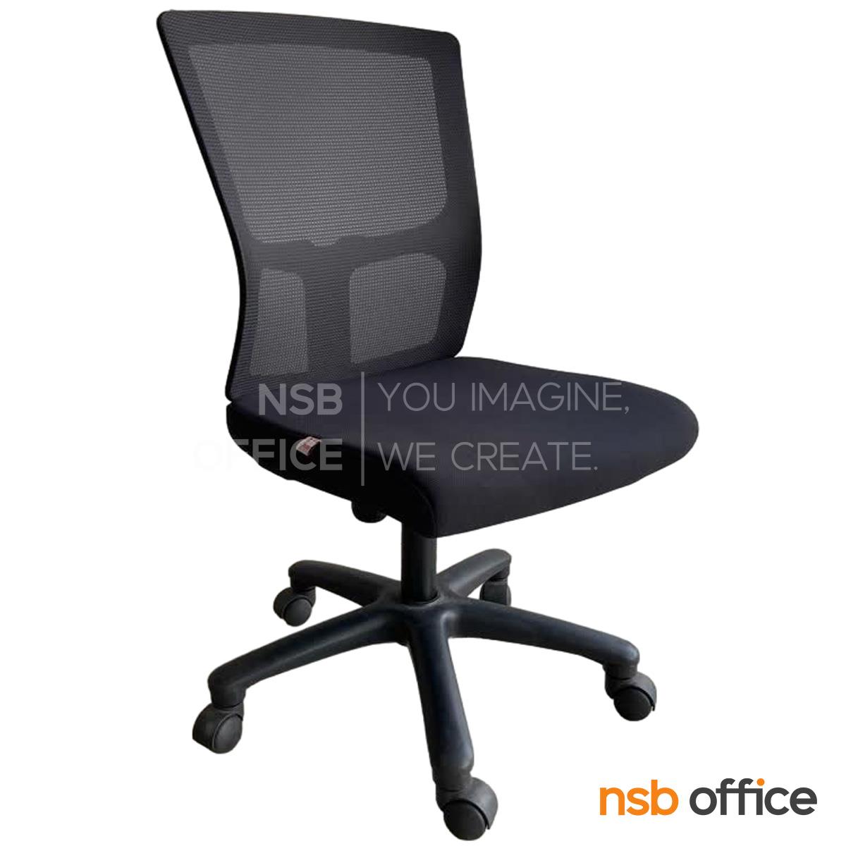 เก้าอี้สำนักงานหลังเน็ต ไม่มีเท้าแขน รุ่น Lazenby (เลเซนบี) โช๊คแก๊ส มีก้อนโยก ขาเหล็กชุบโครเมี่ยม 