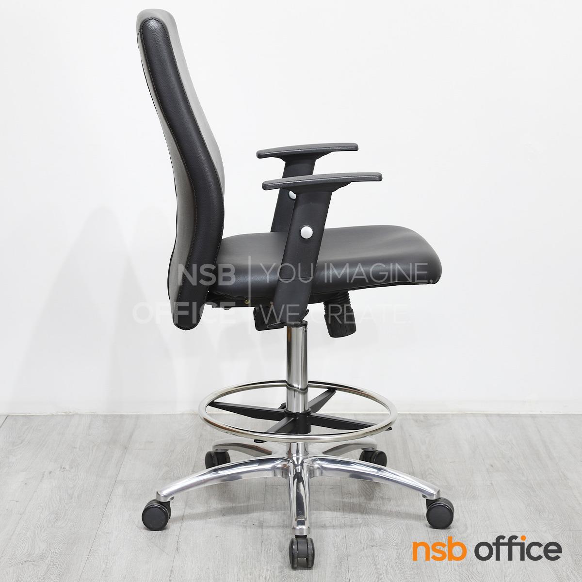 เก้าอี้บาร์หนังเทียม รุ่น Mecaron (เมคารอน)  โช๊คแก๊ส มีก้อนโยก ขาอลูมิเนียม