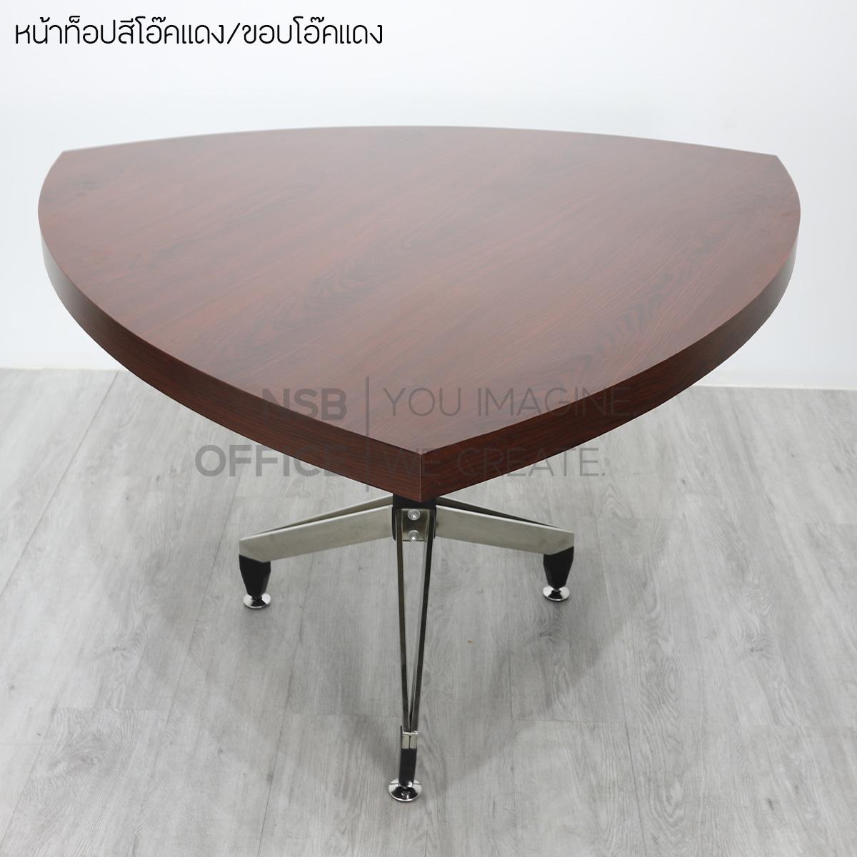 โต๊ะประชุมทรงหยดน้ำ รุ่น Nemesia (เนมีเซีย)  โครงขาทรงแมงมุม