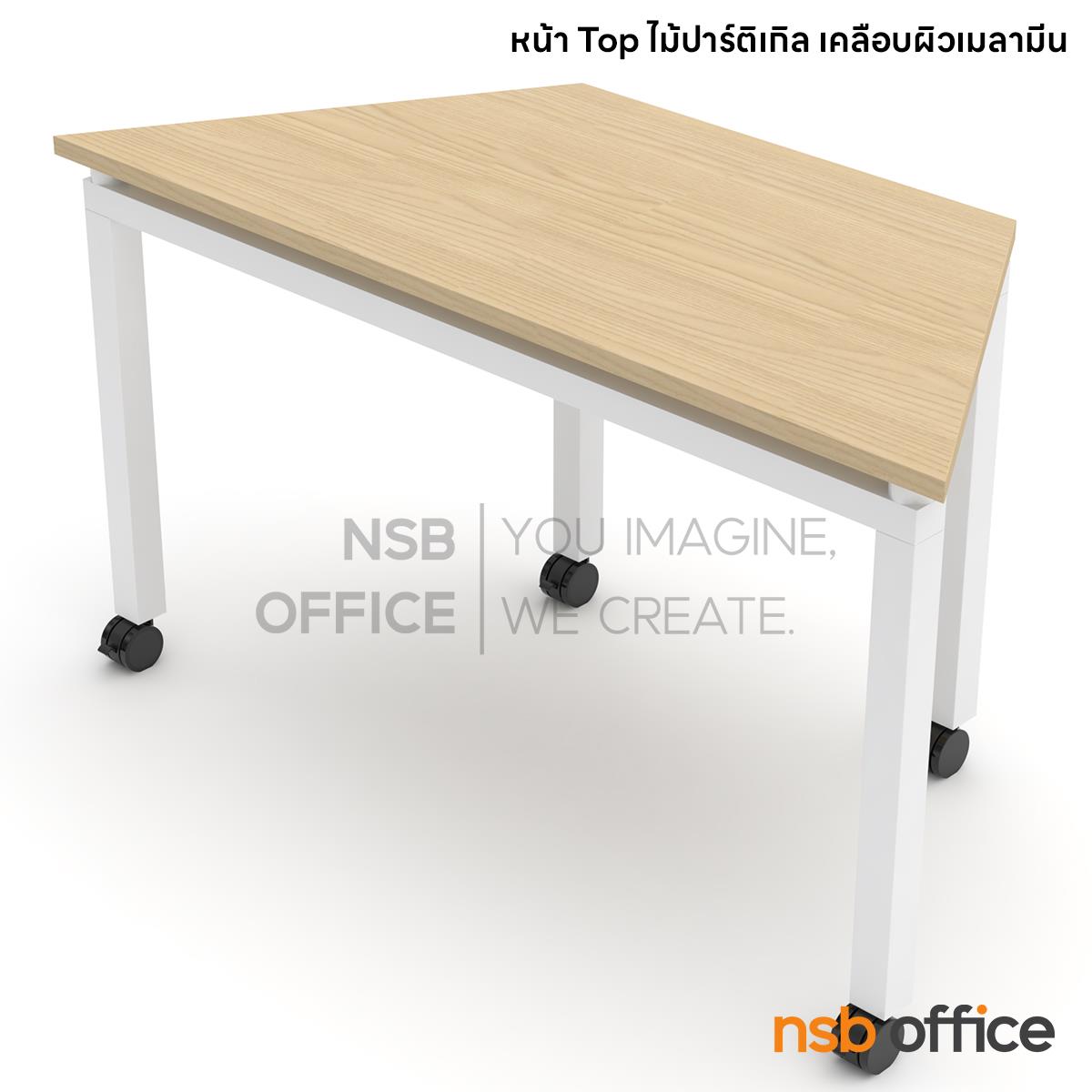  โต๊ะเรียนกิจกรรมทรงคางหมู