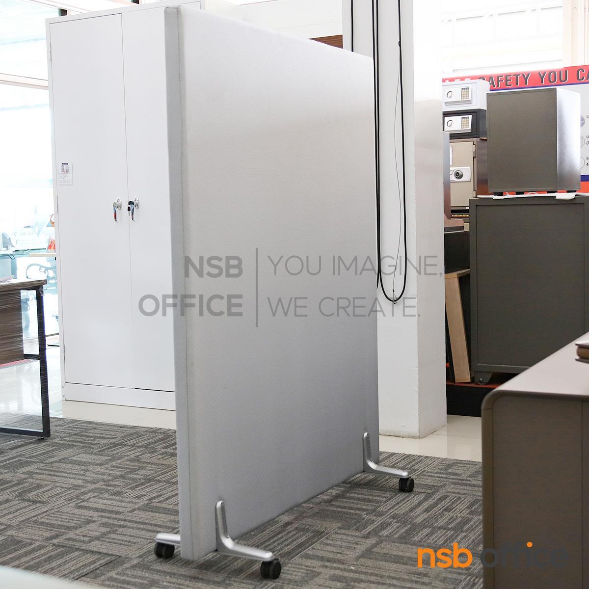 พาร์ทิชั่นล้อเลื่อนงานบุผ้า รุ่น NSB-01 สูง 155 cm. 