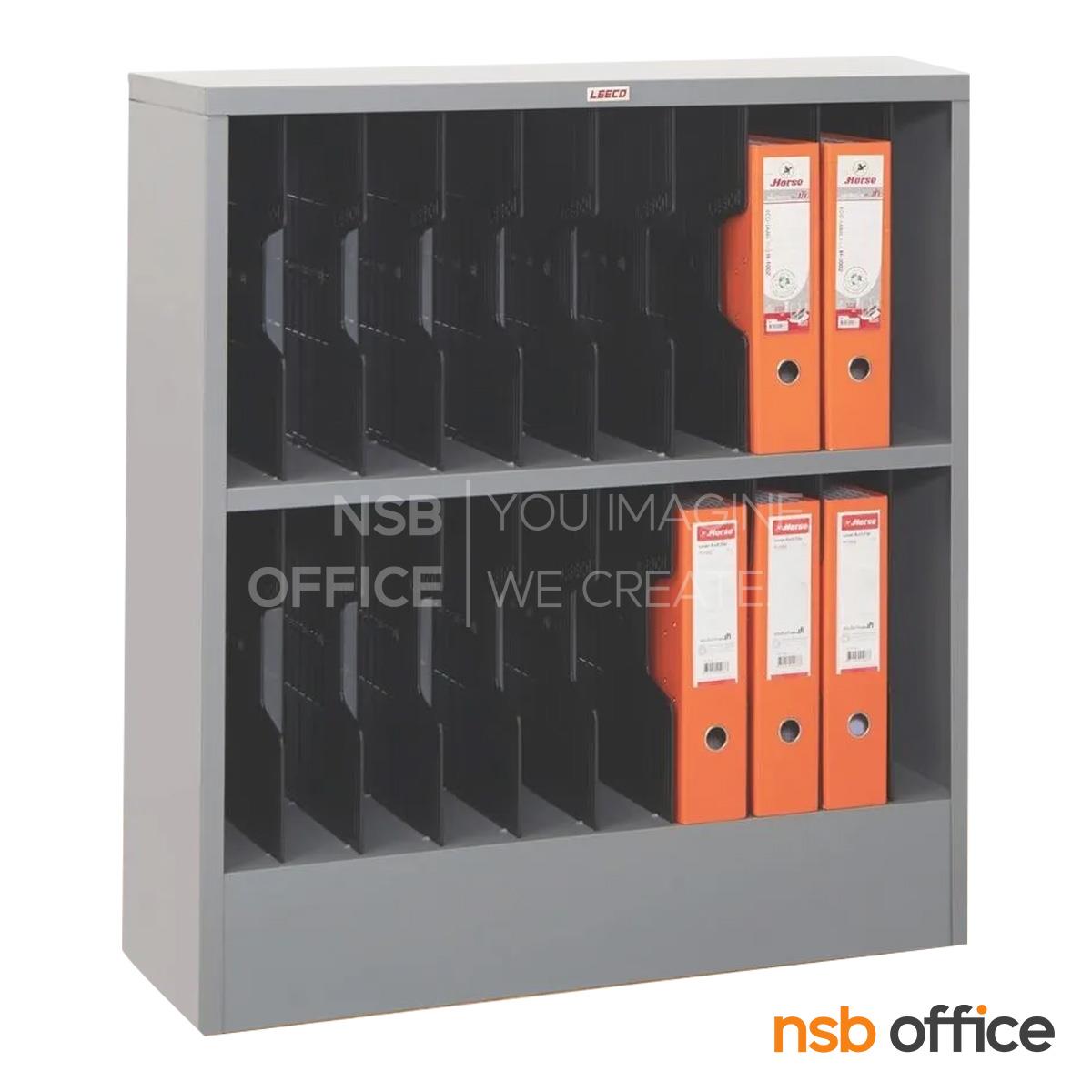 ชั้นแฟ้ม 20 ช่อง รุ่น FS-0210 ขนาด 100.1H cm 