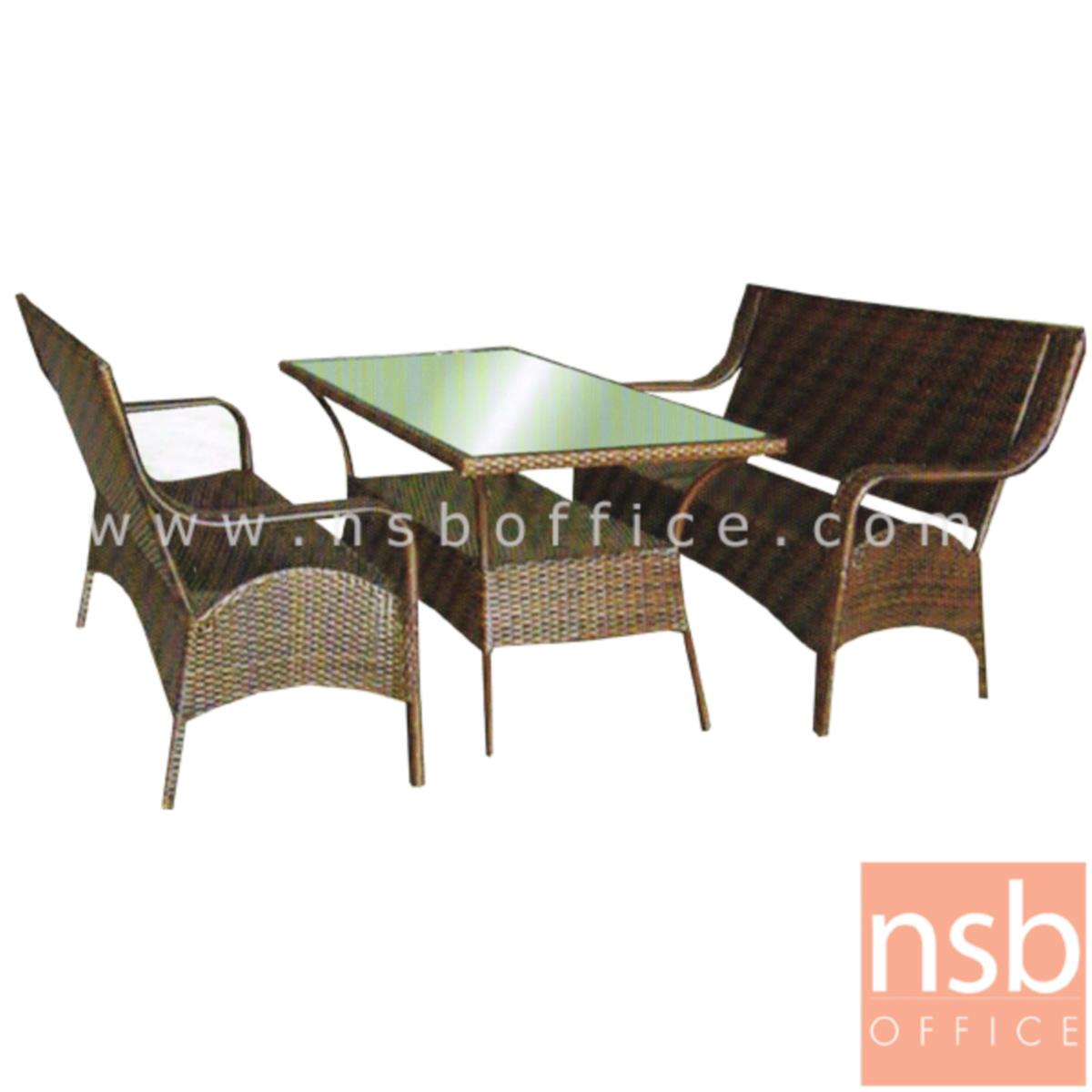 G11A156: ชุดโต๊ะเก้าอี้หวายเทียม 2 ที่นั่ง  รุ่น Rayana (รายานา)  