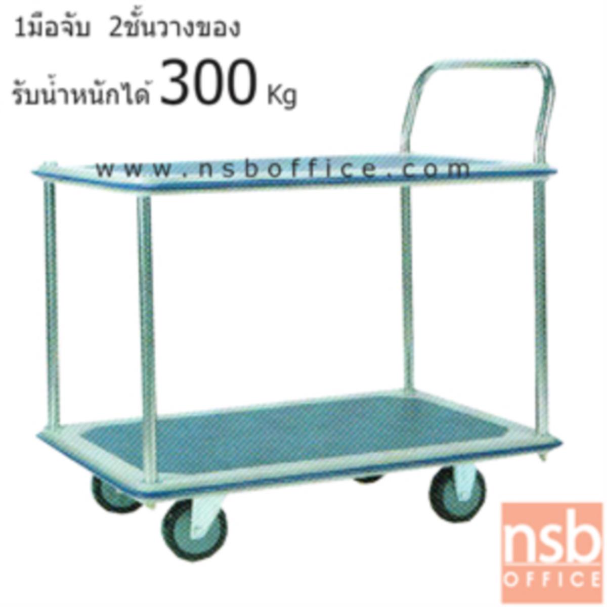 รถเข็นมือจับข้างเดียว รับน้ำหนักได้ 300 Kg.   