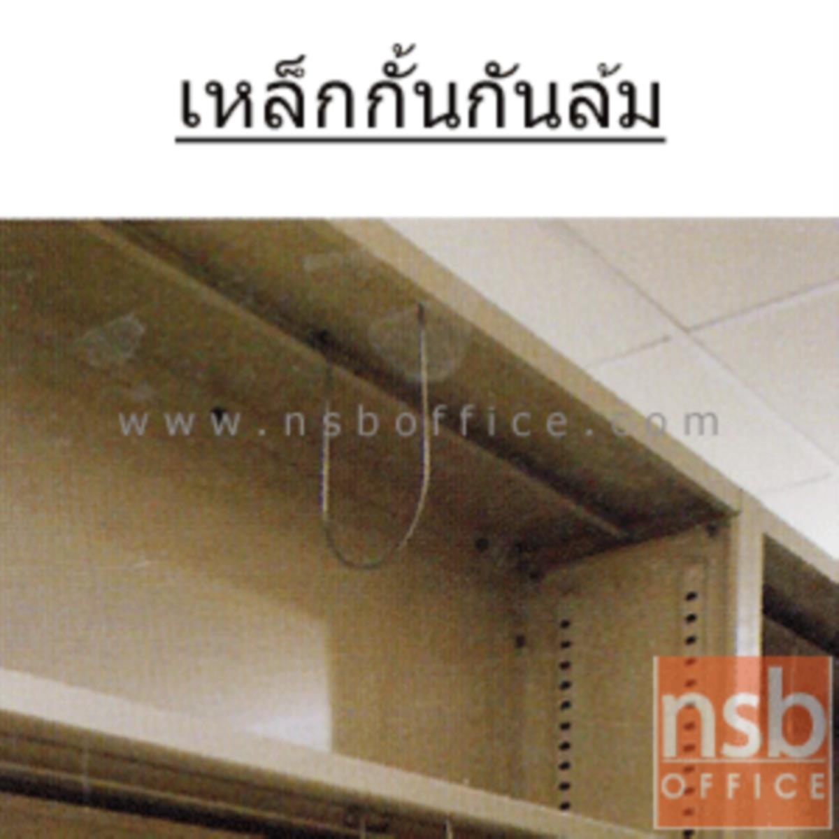  ตู้รางเลื่อนแบบพวงมาลัย 2 ตอน