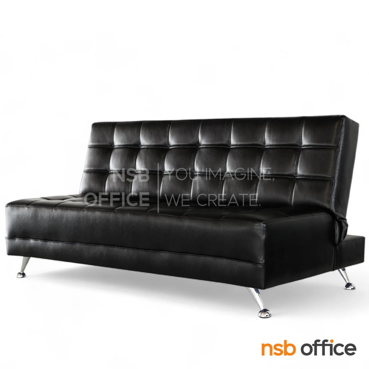 โซฟาปรับนอนหนัง รุ่น Damian (เดเมียน) ปรับนอนได้ 