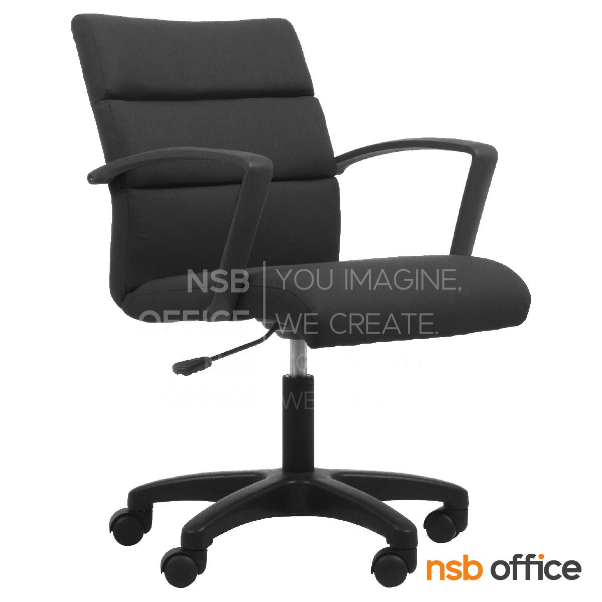 B03A368:เก้าอี้สำนักงาน รุ่น NPN   โช๊คแก๊ส ขาพลาสติก