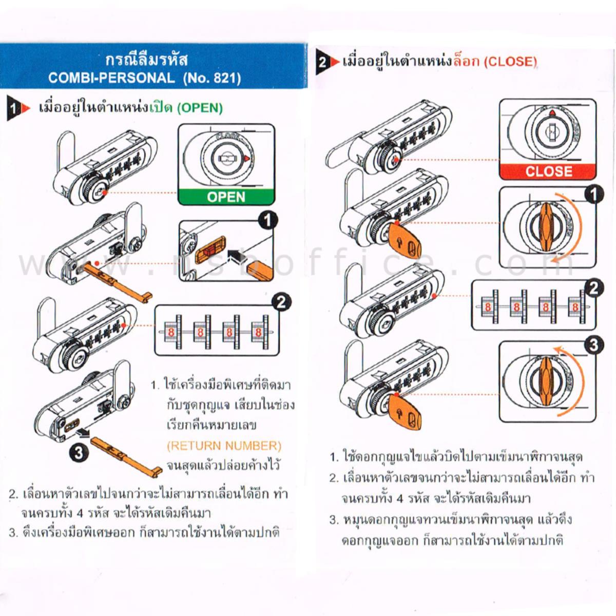 โต๊ะทำงาน 2 ลิ้นชัก  2 บานเปิด รุ่น Davin (ดาวิน) ขนาด 160W cm. มีกุญแจล็อครหัส